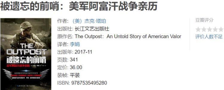  主持|王牌电视主持的小说改编，这部电影的惨烈让人惊醒