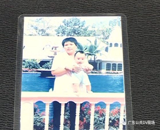 无从|寻子二十九载！明“买家”在何处，却无从找起