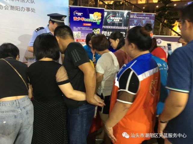 孩子|潮阳区毒品预防暨网络安全，电信反诈普法宣传活动