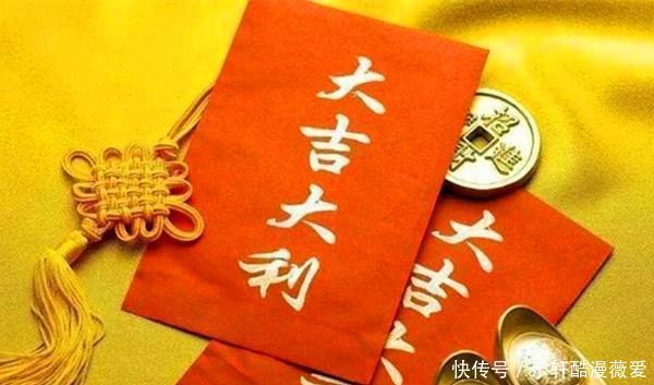 收入|从明天起,四生肖财气旺盛,9月大喜临门,收入大涨