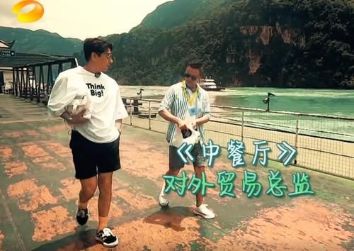  揽客|《中餐厅》有剧本？黄晓明赵丽颖去揽客，路人随口一句话暴露真相