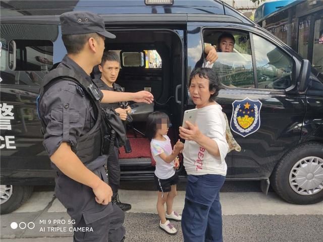  家人|5岁女孩和奶奶走散，民警帮她找到家人