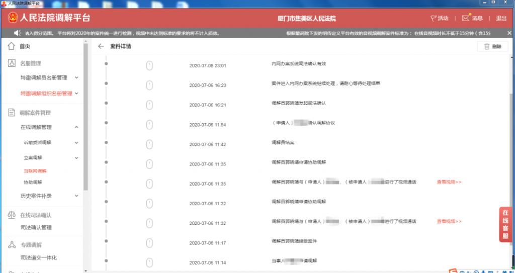 赔偿|民房翻建砸伤人,赔偿争议大......关键时刻,他出手了!