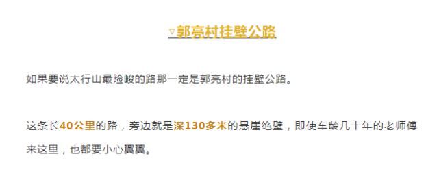  彩色|秋天最美的8条自驾路线！9月10月美成天堂，错过就要再等一年！