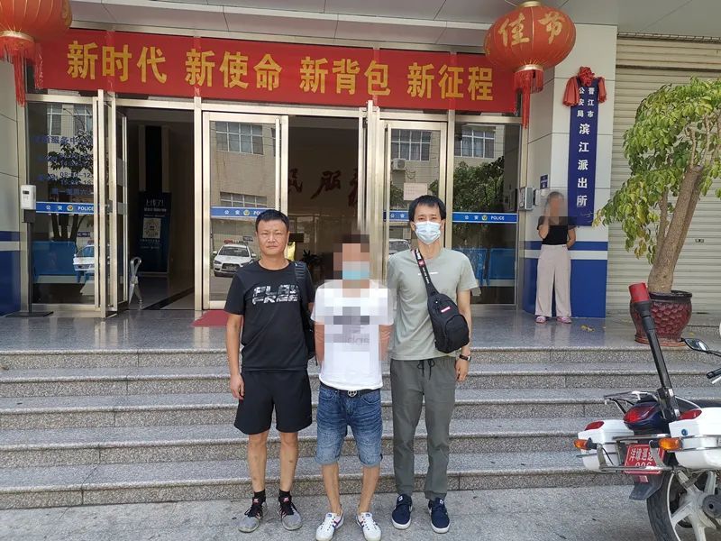 诈骗|成功抓获一名涉嫌诈骗上网逃犯