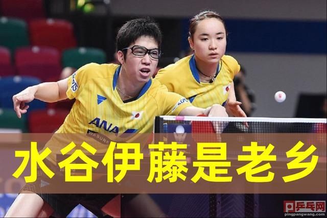  大事|准备好挨骂的日本乒乓球掌门人：明天宣布大事，光开会没用