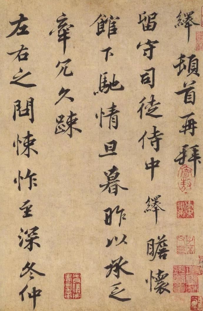  选辑|高清｜台北故宫藏宋元墨迹选辑