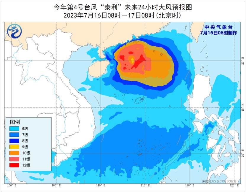 中央气象台7月16日06时继续发布台风蓝色预警