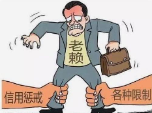 失信人|失信老赖越来越多，搞“连坐”能让数据下来吗？