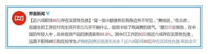 世界|看世界 | 男友月薪5000网贷10万,她们为什么选择原谅?