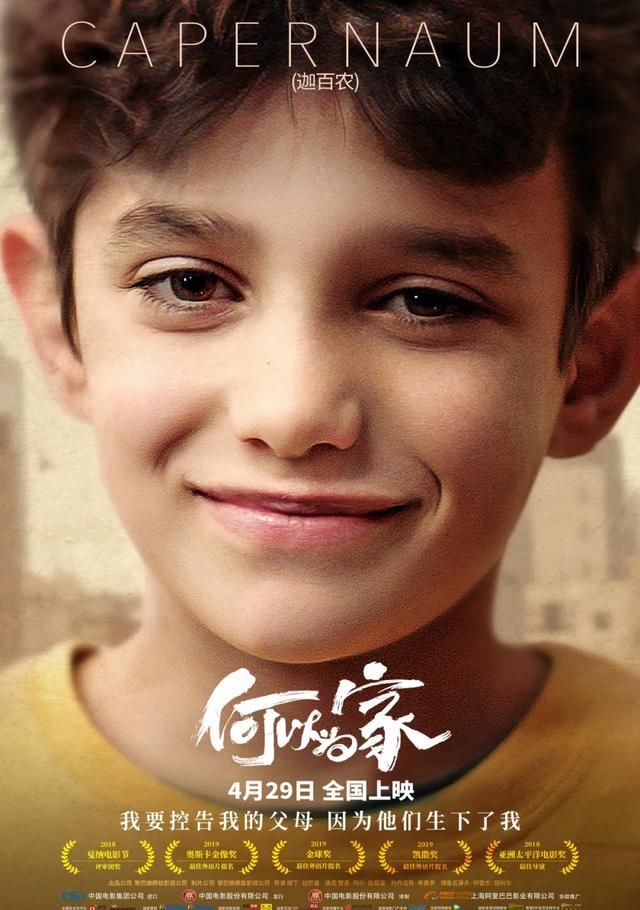  五年|阿里影业五年「出海史」| 专访阿里影业副总裁何弭