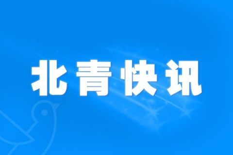  北京|法学苑丨北京房山法院3年审结28起非吸案 法官：投资人都想不劳而获