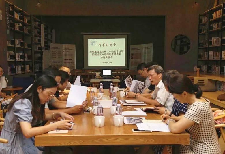 委委界|提案委委界联动：让民国建筑焕发生机
