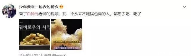 美食斗士|豆瓣9.5!这真是我看过最“残忍”的节目