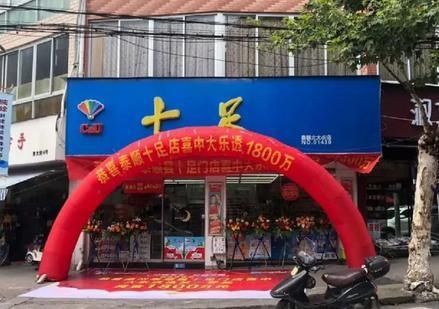 收获|温州90后小伙凌晨3点半还在街上逛，居然收获1800万