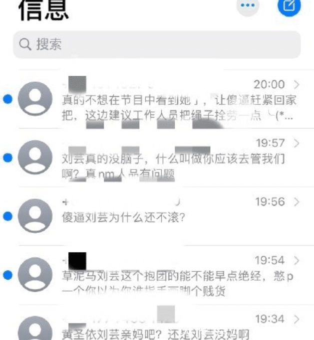  郑钧|教科书般的回复，刘芸被骂郑钧回应，情商当真是高