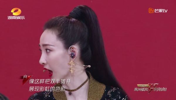  张雨|金莎被淘汰不冤扇子连续掉两次，伊能静也站错位，张雨绮团跳最差