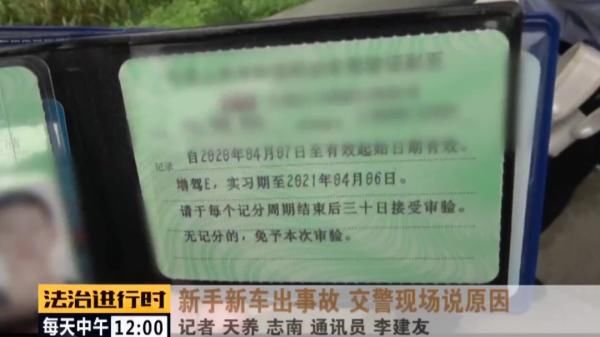  发生|昌平：新手骑摩托发生严重事故，交警现场调查事故责任