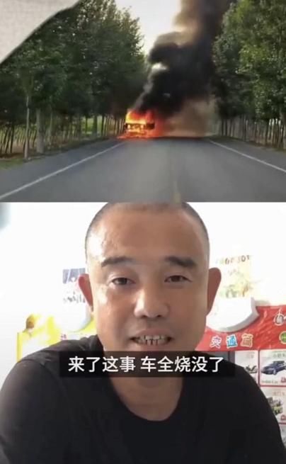  司机孙刚|货车自燃的司机师傅后续来了，买车花了53万，这一下一无所有了