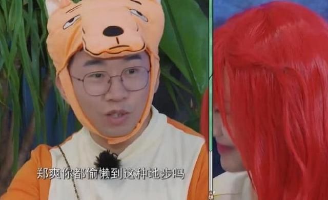  喝口水|郑爽假喝水，被杨迪当场揭穿：认真点！喝口水咋的，那么累的吗？