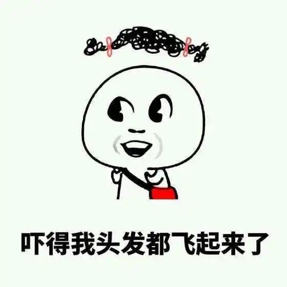 一眨眼|警惕！上海一男孩玩妈妈手机，一眨眼被骗走49999元