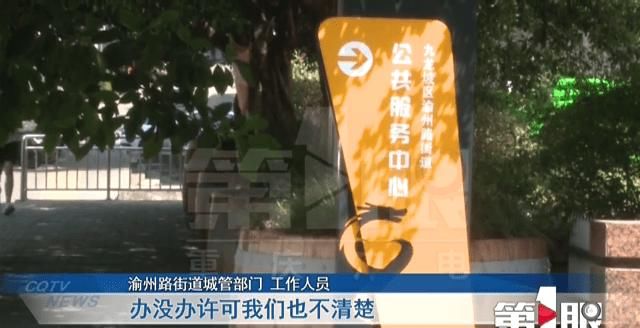 人通行|有点懵！人行道变停车场，还收费3元一小时