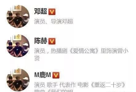  预料|为何鹿晗陈赫邓超退出跑男？三人头像早有预料，看到三人新综艺网友理解了！