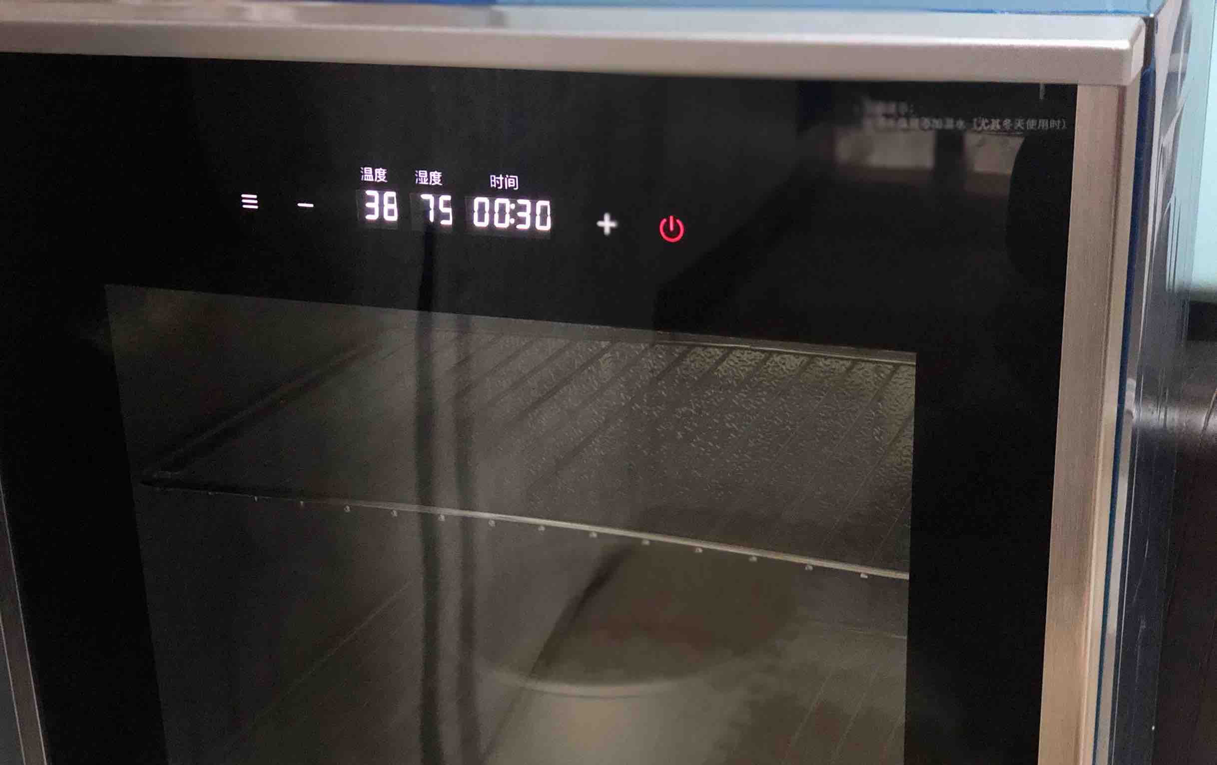  发糕|红糖发糕的做法，让年味更足！