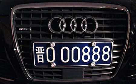封建|车牌对车牌!为什么车主还会有封建的思想导致今天的局面?