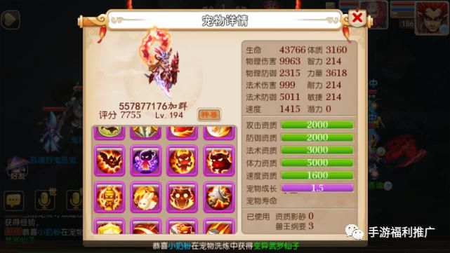 手游|梦幻西游手游私服，上线签到送无限仙玉+130无级别套+4件灵饰法宝！