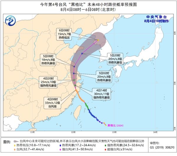 山东|“黑格比”将影响山东辽宁等地 盘点北上台风中的“狠角色”