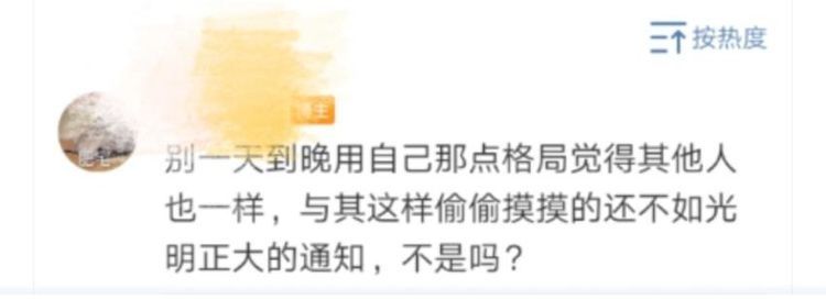  换人|KPL：Alan女友不满俱乐部安排？发文称：不值得，ES恐迎来大换血