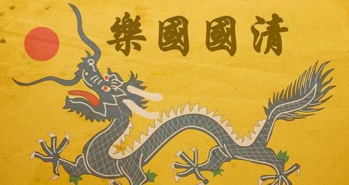 通篇|严复写下清朝“国歌”，通篇假大空，6天后被武昌起义一波带走