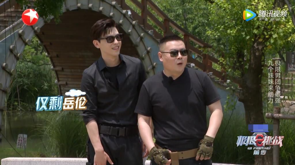  极限挑战|《极挑6》最热女团助阵收官，唯独邓伦态度冷漠？人气小生的自觉