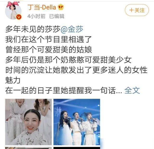  节目|《浪姐》二公淘汰三人离开舞台意难平，看完姐姐发文有点心疼！