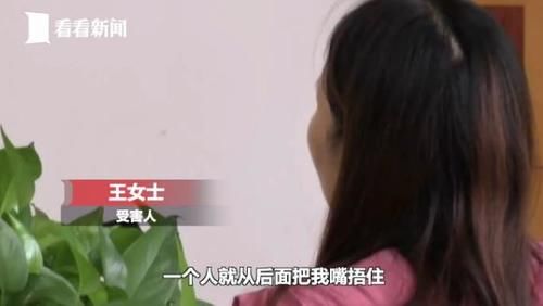 根绳|女子穿金戴银，为何他却只抢了根绳？劫匪被抓后称：太紧张了