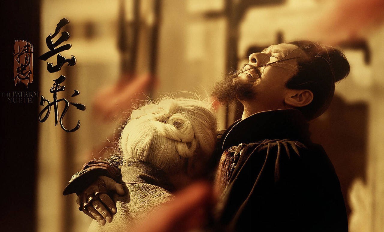 岳飞北伐|岳飞之死的真正原因,宋高宗赵构、秦桧为什么要杀害岳飞