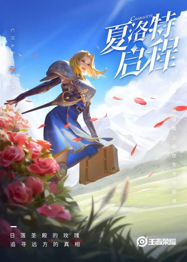 召唤师|王者零距离 | 满满都是“料”！你关注的问题，策划现场回复了！