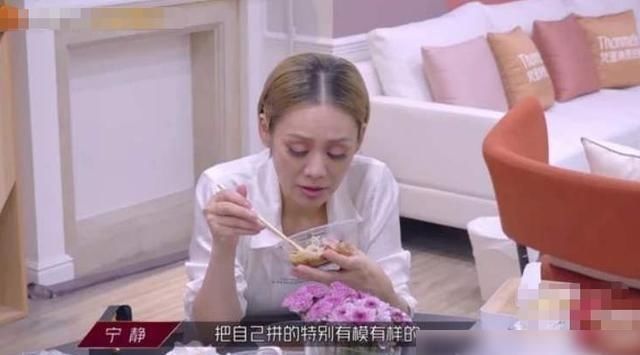  嫌弃|“浪姐”待遇明显下滑？宵夜不走心被集体嫌弃，只有张雨绮给面子