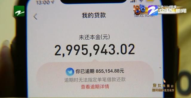 律师|给朋友4千多万投资，最终血本无归，现大哭没钱请律师