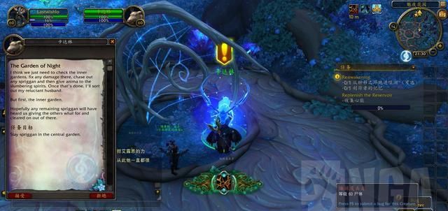  战神|魔兽世界前瞻：炽蓝仙野盟约战役 邦桑迪的老大和月夜战神的诅咒