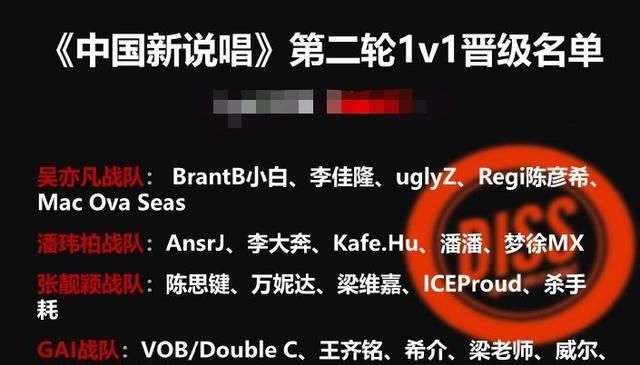  Battle|新说唱：队内Battle来袭，女Rapper纷纷遇强敌，爆音遭万妮达淘汰