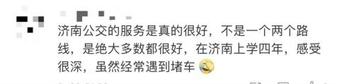 济南|济南一老人往13路公交车上“扔”了个塑料袋，司机打开后...