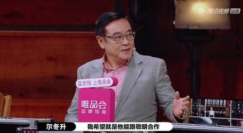  还要|主持站队跪舔郭敬明？他还要不要脸！