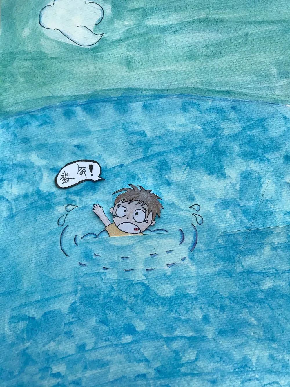 正当防卫|手绘 | 这个忙，能不能帮？——来了解《民法典》中见义勇为免责规定吧~