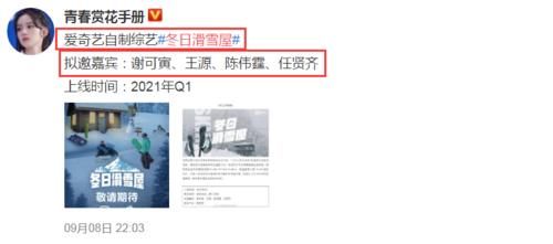  网传|网传王源将录新综艺，与THE9成员合作，陈伟霆也被拟邀太让人期待