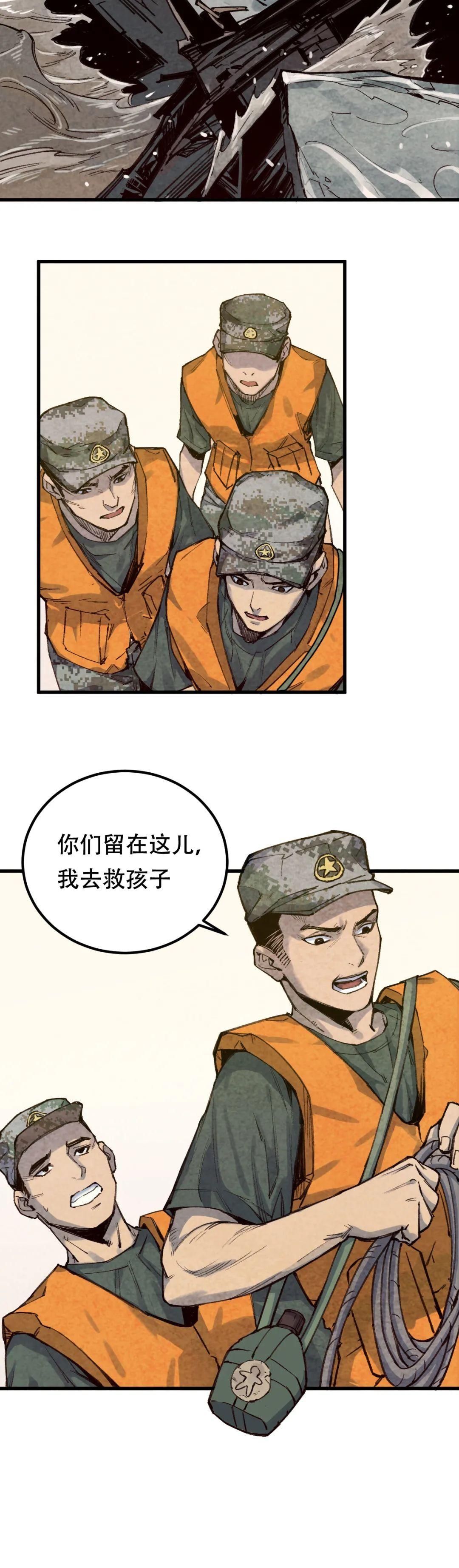  护国|八一特别策划 | 长大后，换我护国平安！