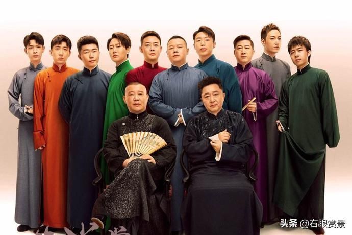  相声|德云斗笑社说是一档综艺节目不如说郭德纲在“大练兵”