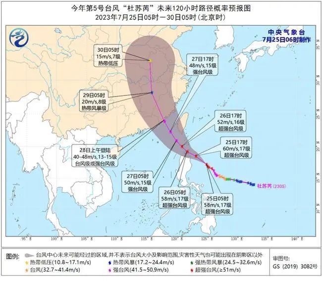 超强台风“杜苏芮”影响山东！潍坊迎来连续雷阵雨天气