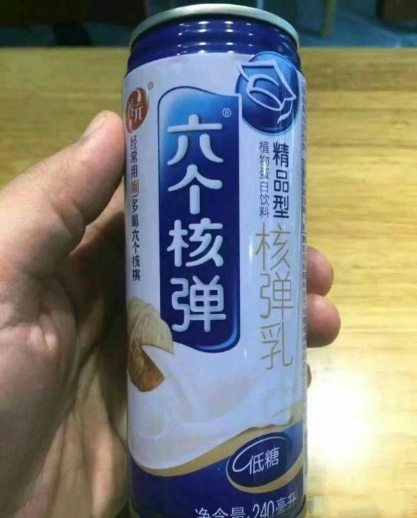 椰汁|8种常见的“假饮料”，喝过的同学请举手